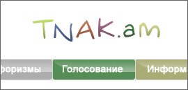 tnak.am